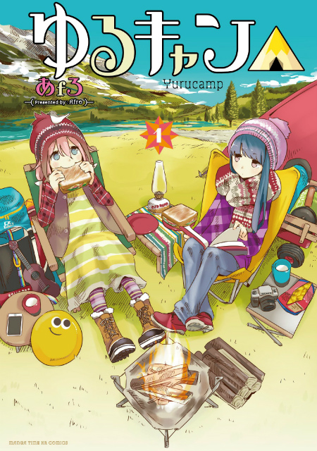 ゆるキャン 山と食欲と私 ヤマノススメ のサイン入り色紙 複製原画が当たる 8 1 水 山の日記念コミックスフェア 株式会社アニメイトホールディングスのプレスリリース