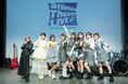 ReoNaさん、スピラ・スピカ、岬なこさん、DayRe:が出演! アニメイト主催のライブイベント第2弾アフターレポートをお届け!! 秋開催予定の第3弾情報も解禁♪