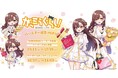 『がっこうぐらし!』バースデーPOP UPを2025年10月11日(土)よりゲーマーズにて開催致します!