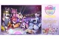 Bunnimals in night pool POP UP STORE を2025年9月27日(土)よりゲーマーズにて開催致します!