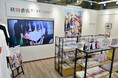 「アニメイト大阪・関西万博店」POP-UPスペース第12弾「秋田書店オンラインショップ出張店」が9月25日まで開催中! スペース内の様子を写真とともにご紹介!!