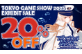 「アクアリウムは踊らない」の『東京ゲームショウ 2025』出展を記念し、セールを開催!株式会社フロンティアワークスブース出展情報も公開中!