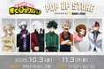「僕のヒーローアカデミア」POP UP STORE presented by bones store 開催決定!描きおろしビジュアル「CAMERA!!」を使用したグッズが登場!