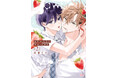 【俺様ケーキ×気弱なフォークのえろかわスクールラブ恋人編】「ストロベリーキス・メルト 2」(著:佐倉リコ)が紙書籍&電子書籍にて9月22日(月)より発売!
