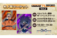 『NARUTO‐ナルト‐ 疾風伝』POP UP STORE -NARUTO 72 series-開催決定!