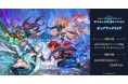 『Shadowverse: Worlds Beyond』ポップアップストアを2025年10月25日(土)よりゲーマーズにて開催致します!