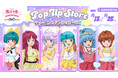 「スタジオぴえろストア」より新情報!ぴえろ魔法少女シリーズPOP UP STORE~チャーミングマジカルガールズ~開催決定!