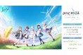 「anemoi」ポップアップコーナー in ゲーマーズを2025年11月8日(土)よりゲーマーズにて開催致します！