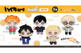 「ハイキュー‼」より、ぬいパル第三弾が登場！