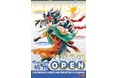 中国大陸では初となる、カフェ併設のアニメイト新店舗「アニメイト杭州」が11月28日にグランドオープン！　店内では書籍のお取り扱いも実施！