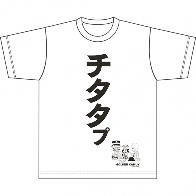 Tシャツ　チタタ（プ）