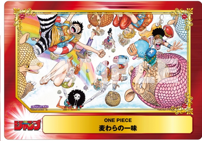 毎年恒例 Scf 集英社コミックフェスティバル が全国アニメイトで9 4 開催決定 集英社のコミックスを買って One Piece や ヒロアカ の カードをもらおう 株式会社アニメイトホールディングスのプレスリリース