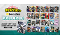 TVアニメ『僕のヒーローアカデミア』より、新商品情報！アニメ制作会社ボンズの公式通販「bones store」にて1期～FINAL SEASONのビジュアルアクリルパネルが発売決定！