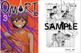 全世界で販売本数100万本を突破したホラーゲーム『OMORI』の、コミカライズ最新3巻がアニメイトで12月23日発売！　さらに、特典リーフレットやイラストカードがもらえるフェアも同日から開催!!