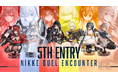 場に響く銃声と絆~地上奪還ガンガールRPG「勝利の女神：NIKKE」~アクリルスタンドカードゲーム 第５弾「NIKKE DUEL ENCOUNTER 5th ENTRY」が３月２０日発売！