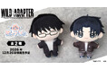 『WILD ADAPTER』より、ぬいパルが登場！