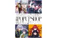 TOブックス「恋した人は」×「あくまな」合同POP UP SHOPが書泉ブックタワー（秋葉原）で1月9日(金)より開催！POP UP SHOPオリジナルグッズの販売や豪華景品が当たる抽選会も実施決定‼