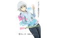 数学好き＆『グレ妹』読者に朗報！「書泉と、10冊　第3シーズン」第4弾は、グレブナー基底大好きbotさん著『妹がグレブナー基底に興味を持ち始めたのだが。③』を紙版にて販売‼予約は2月18日（水）開始。