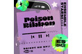 『あんさんぶるスターズ！！』ユメ 「Poison Ribbon」2月25日(水)より全世界一斉配信開始！