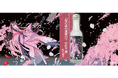 桜の下で呑みたい、オリジナルクラフトジン「桜の森の満開の下 杜松子酒」　坂口安吾の名作×人気イラストレーターしきみコラボで3月19日（木）より限定販売。