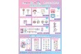 人気ゲーム実況者「TAMAchan」のアニメイトコラボグッズが発売決定！