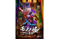 舞台『劇場版モノノ怪 前日譚～二首女～』＆『劇場版モノノ怪 第三章 蛇神』アニメイトチケット購入者限定キャンペーンが開催中！アニメイト限定のスペシャルブロマイドがもらえる！
