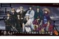 TVアニメ『銀魂』の新商品が、5月23日よりアニメイト限定で発売！　同日からは、特典「和紙風カード」がもらえるフェアの開催も!!