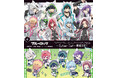 TVアニメ『ブルーロック』より、描きおろしイラストを使用した新商品が発売！　アニメイトでは、特典がもらえるフェアを開催!!