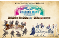 「Code:Realize 〜創世の姫君〜」、「ピオフィオーレの晩鐘」の豪華キャストが贈るオトメイト×アニメイトグループの朗読イベント「リーディングメイト」8月22日(土)、23日(日)に開催が決定！
