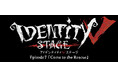 Identity V STAGE Episode7製作決定！！2027年5月上演予定！