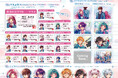 HoneyWorks～告白実行委員会～より、新シリーズ発表1周年を記念した新商品が登場！さらに、特典がもらえるアニメイトフェアも開催決定！