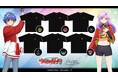 累計出荷枚数20億枚突破の大人気カードゲーム!!　『カードファイト!! ヴァンガード』の新作Tシャツが、アニメイトにて9月26日より発売！
