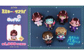 『銀河特急 ミルキー☆サブウェイ』より、ぬいパルが登場！