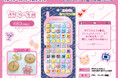 ガラスのような艶感、ぷくっとかわいいシール『ぷくぺた』シリーズより、あの頃の絵文字が登場！