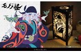 『劇場版モノノ怪』より、行燈が受注生産商品で登場！