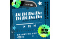 『あんさんぶるスターズ！！』青葉 つむぎ「Di Di Da Da Di Di Da Da」6月10日(水)より全世界一斉配信開始！