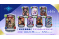 『Shadowverse』より、アクリルカードスタンドが受注生産商品で登場！