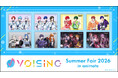 「VOISING」所属の2.5次元アイドルグループ「いれいす」、「すたぽら」、「クロノヴァ」、「ブラフラ」のグッズが、アニメイトで7月発売！　パネル展示やフェアも開催!!