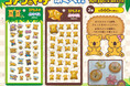 ガラスのような艶感、ぷくっとかわいいシール『ぷくぺた』シリーズより、『コアラのマーチ』が登場！