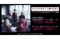 『ようこそ実力至上主義の教室へ 4th Season 2年生編1学期』ミュージアム in AKIHABARAゲーマーズ本店を2026年7月23日(木)よりゲーマーズにて開催致します！