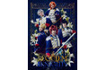 『あんさんぶるスターズ！THE STAGE』-Requiem from Knights-Blu-ray 発売決定！