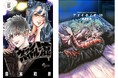 【炎の漫画家、島本和彦先生の最新作】『ヴァンパイドル滾』完結巻&『アオイホノオ』最新刊が8月発売！　アニメイトではフェアの開催が決定