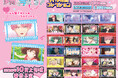 TVアニメ『多聞くん今どっち！？』より、フィルム風コレクションが登場！