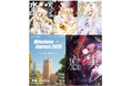 2026年書泉上半期ベストセラー発表！栄光の1位を獲得した作品は、書泉復刊企画からのあの作品だった!?