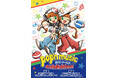 『pop'n music exhibition』東京・京都で開催決定！