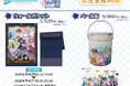 『ホロライブ』より、ペール缶、ウォールポケットが受注生産商品で登場！