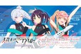 「映画『超かぐや姫！』ゲーマーズPOP-UP STORE」を2026年9月12日(土)よりゲーマーズにて開催致します！