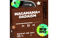 『あんさんぶるスターズ！！』三毛縞 斑「WAGAMAMA→DADAISM」8月25日(火)より全世界一斉配信開始！