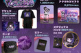 音楽アドベンチャーゲーム『One Song, One Life』のグッズが発売！アニメイト一部店舗ではパネル展示も実施！