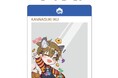 「アニメイトラシック福岡天神」オープン記念施策続報！　『ツキウタ。』より、福岡出身声優・小野賢章さん（神無月郁役）トークイベントや、グランドオープン宣伝大使・儒烏風亭らでんさんの告知CM放送など